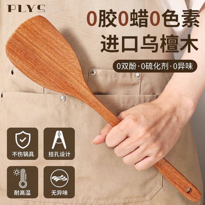 Pan de madera de árbol negro pan antiadherente para el hogar alargar la pala para fritar verduras utensilios de cocina resistente a altas temperaturas pan de madera de grado alimenticio