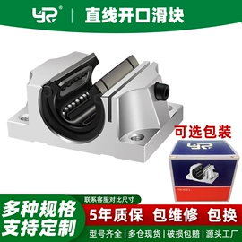 直线轴承;导轨;联轴器