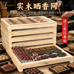 ��ľ����Wľ�|�ֹ�������������ζ��W������diy�������㹤��