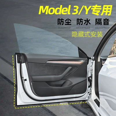 Vehicle Sealing Strip 3/Y Car Sealing Strips, Door