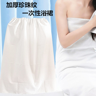Beauty Salon Disposable Bath Skirt Women's Breast-Wrapped Nightgown Tube Top Skirt Bathrobe Bathrobe Steaming Suit Hotel Sauna C^
