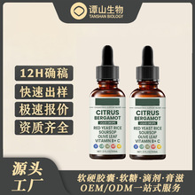 �羳���Q���ٷ��̵ָ΄�CITRUS BERGAMOT LIQUID�t���׵΄����ƹ�