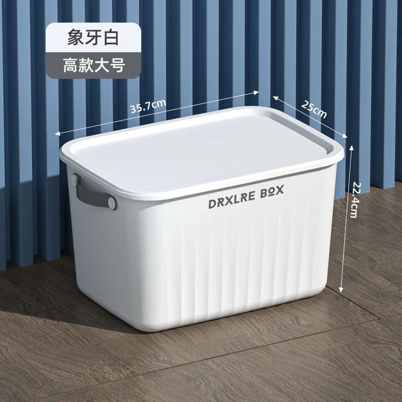 Caja de almacenamiento de PP de piso doméstico transfronterizo apilable engrosada de gran capacidad caja de almacenamiento de artículos diversos de juguete cesta de almacenamiento