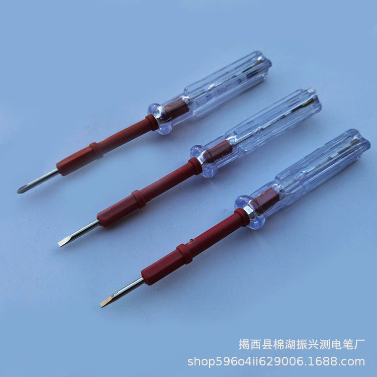 亮光208# 多功能测电笔手动测电笔螺丝刀 两用一字十字头电笔