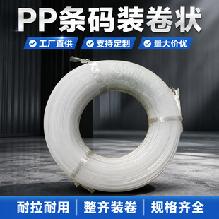 �����z�ǌ�PP֧�Ηl���·��b�~���o�Ϲ��Sֱ���ٗl�ӹ�4*1.6MM