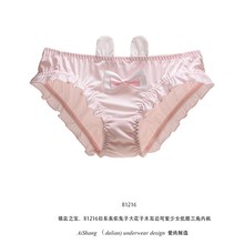 女内裤俏丽人气推荐兔耳朵性感内裤牛奶丝纯色无痕舒适透气81216S