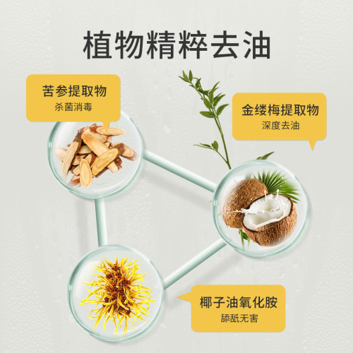 Oil tail no-wash bubble cat oil removal ointment pet cat bath shower gel cat toiletries cat shampoo