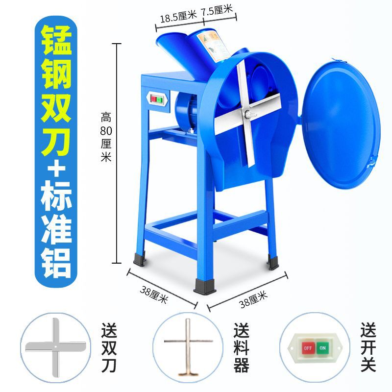 電動八刀芝刈り機農業用粉砕機家庭用豚芝刈り機養殖押し切り芝刈り機小型飼料機|undefined