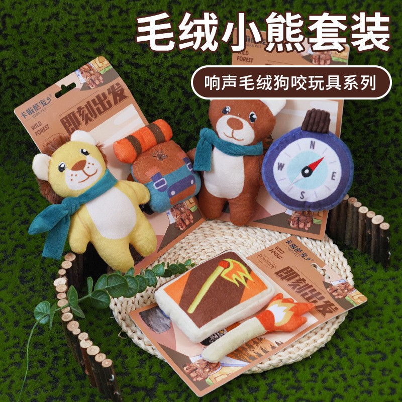 개 장난감 MOLAR 물린 저항 곰 세트 봉제 음성 테디 곰 강아지 스크래치 방지 애완 동물 제품 도매