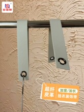 皮革挂环装饰带高承重挂饰吊环感加长挂衣时尚皮带条