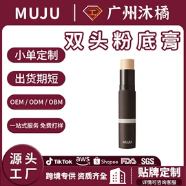 面霜;身体护理套装;液态精华