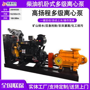 200�����̶�ʽ���Ͱl�әCˮ�ÙC�M�ߓP��300������ʽDG�༉�x�ı�