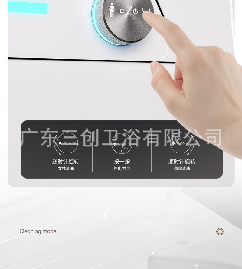 智能马桶501-详情页 (20).jpg