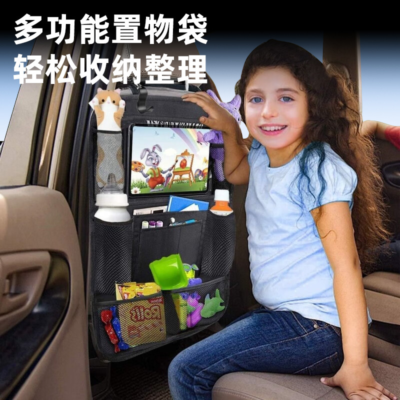 Bolsa de almacenamiento de asiento multifuncional para automóvil de origen transfronterizo Bolsa de almacenamiento de respaldo de silla de automóvil de tela Oxford Bolsa de almacenamiento de cojín anti-patada