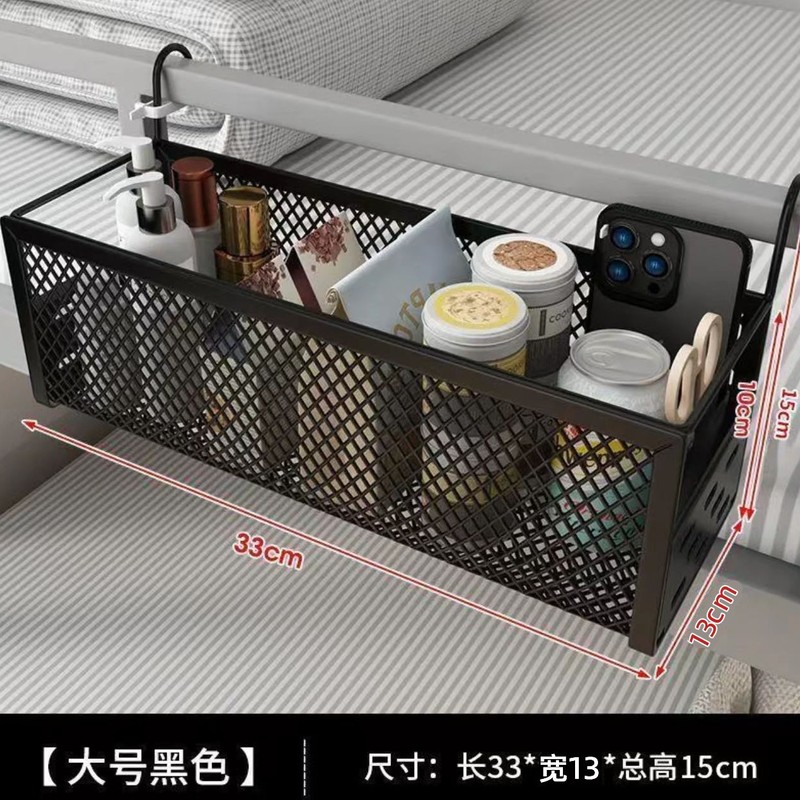 宿舍床头置物架床边挂篮住校生大学生寝室上铺收纳神器床上整理筐|undefined