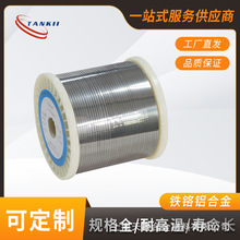 SֱN134FtX늟zӹͰlἚz0.2mm