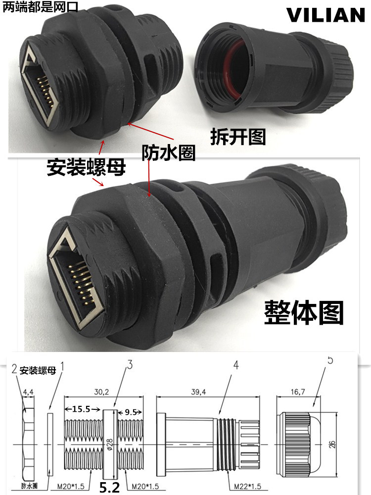 RJ45תͷM192021ͭоʶ8λ