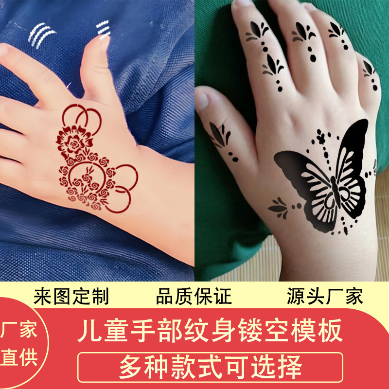 Factory goods new children's lace painted stickers temporary tattoo tattoo stickers spray painted Henna hollow tattoo template Factory goods new children's lace painted stickers temporary tattoo tattoo stickers spray painted Henna hollow tattoo template