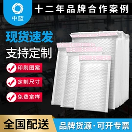 快递袋;气泡信封;静电膜收缩膜