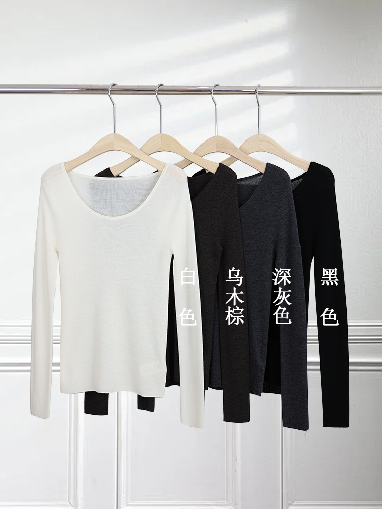 春の新型揚子紗U襟長袖セーター60本のシームレス一体100ウールのスリムニット