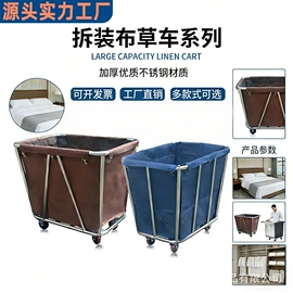 酒店服务车;其他酒店用品;垃圾桶