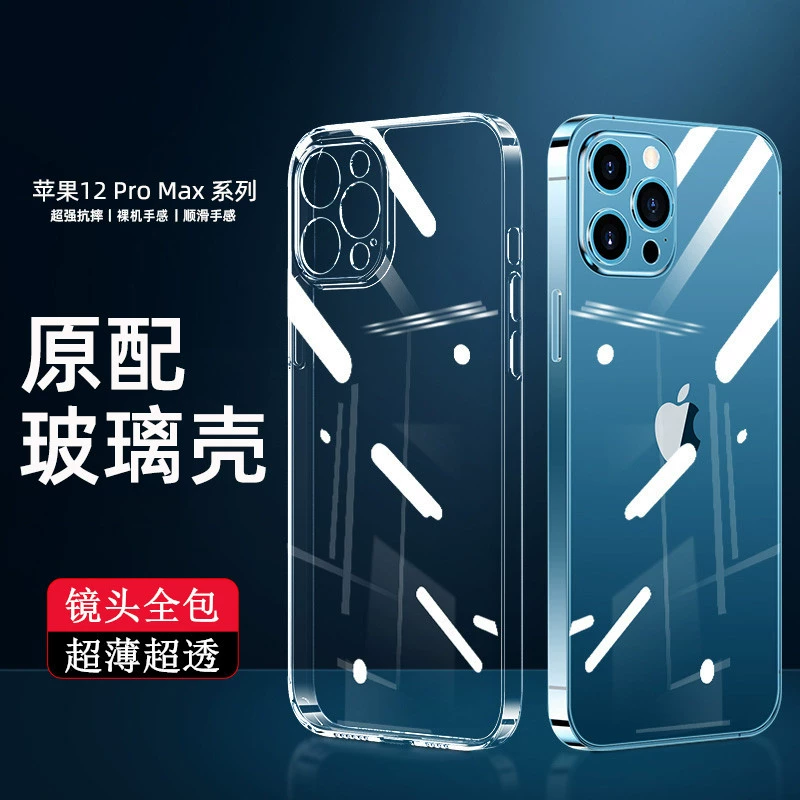 Apple, iPhone 13, прозрачный стеклянный чехол совместимый с телефоном, защитная сумка, чехол, совместимый с 13 Pro Max, защита осени
