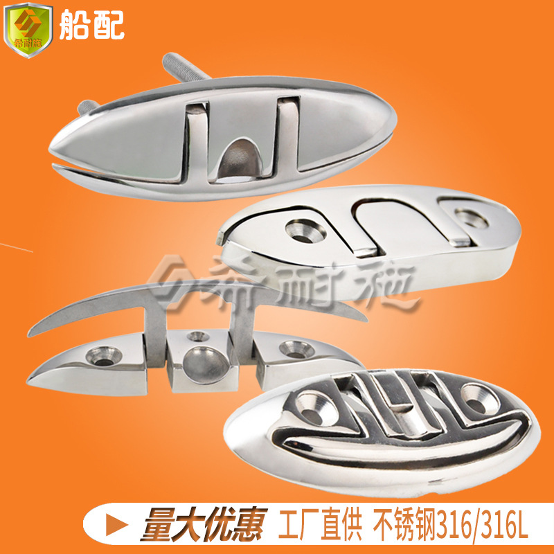 船用提拉索栓118mm系船柱羊角缆榄桩拉手不锈钢五金配件零件游艇