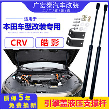 �m��춱����ӰCRV�����wҺ���U�Ԅӏ���C�w֧�ΗU�⏗�ɸ��b