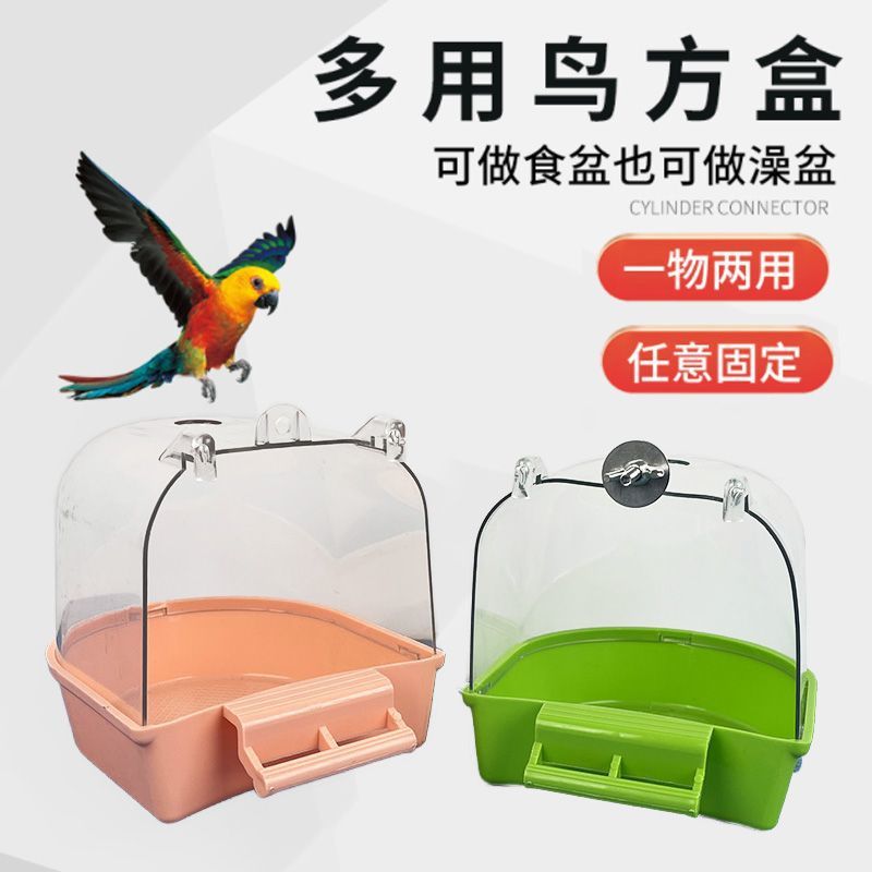 Bird Bath Box for Starlings, Cockatiels, Lovebirds, and Parakeets; Transparent Large Bath Basin Toy Bath Device