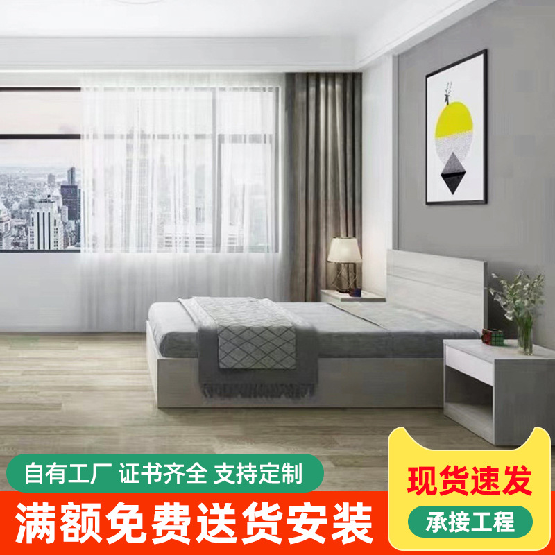 Hotel Furniture Double Bed B&B Apartment Rental Room Single Room Bed Full Set Customized