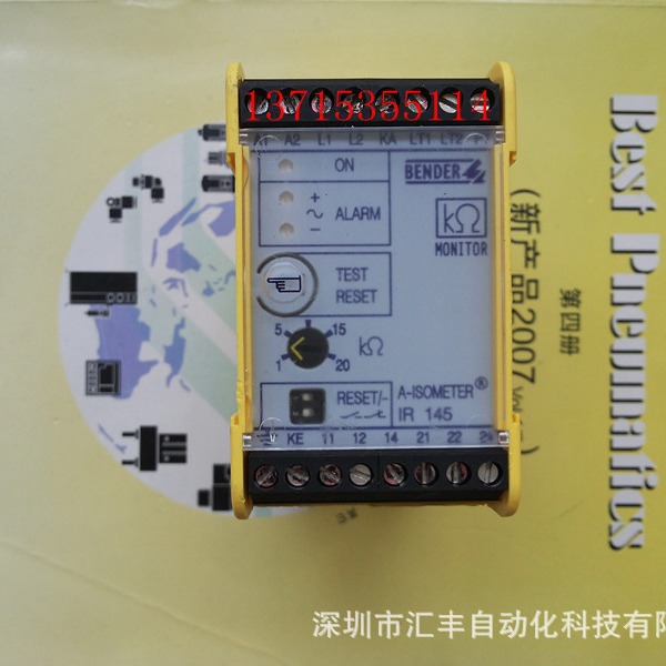 BENDER 本德尔绝缘监测器 IR145Y-3 IR145Y-4 IR5003 91059012