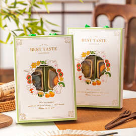 中秋月饼礼盒森系绿豆糕包装盒蛋黄酥盒子桃酥糕点包装六格手提盒