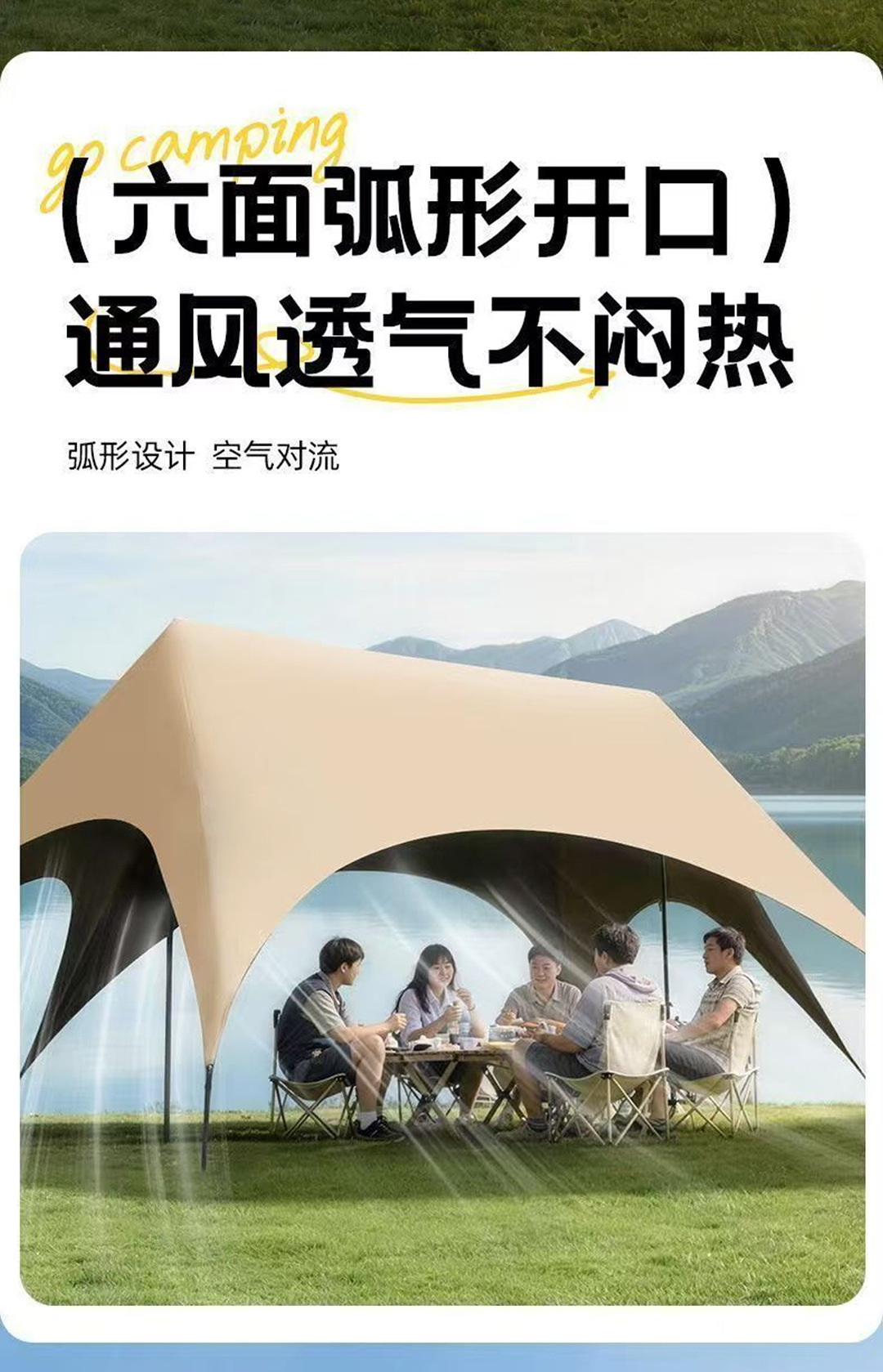 Wholesale in-stock outdoor canopy tent for camping, sun-proof and rain-proof, with black-coated fabric, no need for wind ropes, quick setup, extra-large camping sunshade