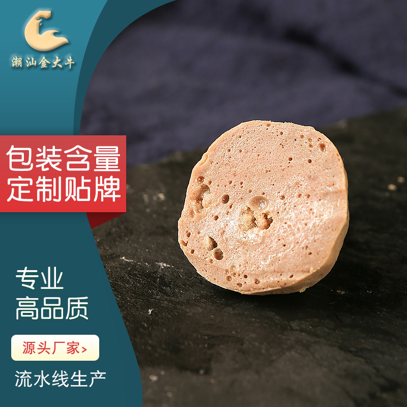 潮汕牛肉丸火锅烧烤肉丸关东煮麻辣烫食材牛筋丸小摊冷冻食品牛肉