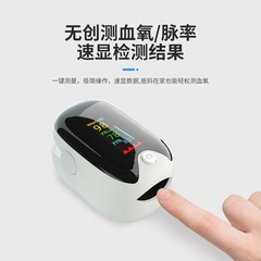 Wireless Bluetooth Finger Pulse Oximeter AD901 Pulse Heart Rate Monitoring Oxygen Clip