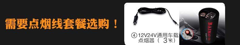 Suitable for cylindrical car-mounted Bluetooth subwoofers, other 2V-24V trucks, 220V home speakers, and motorcycles