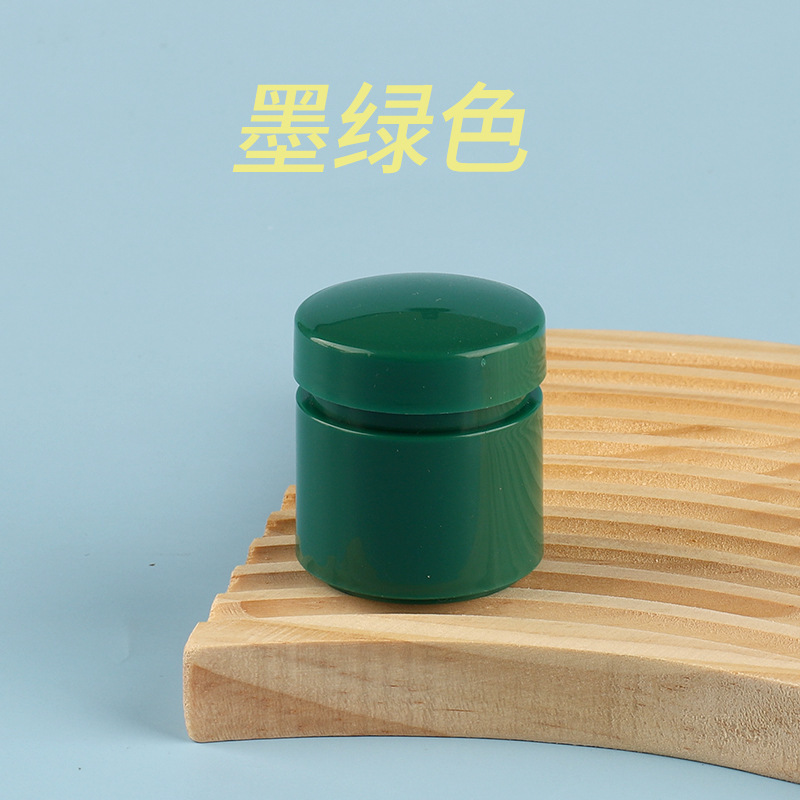 广口圆柱膏霜瓶15ml包装瓶pp化妆品圆盒分装瓶20ml面霜卸妆包材盒|undefined