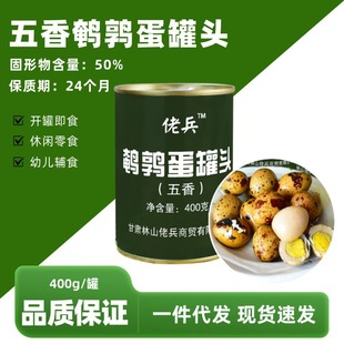 �б������g�������^400g�_�޼�ʳ�u���oʳ�����n�uζ�������l