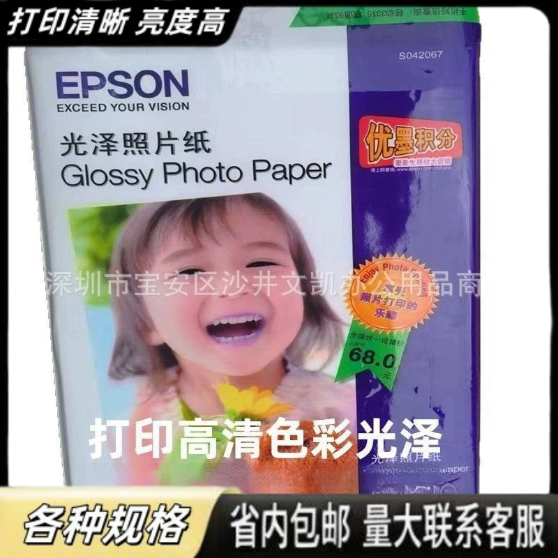 Многофункциональный оригинальный водонепроницаемый маркер Epson