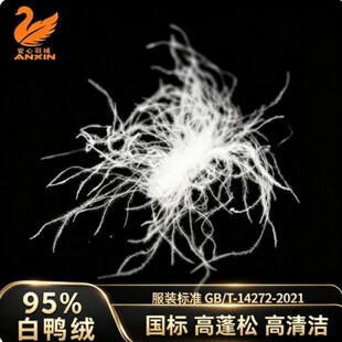 ���ˏV�z95�����q������ ��q����׼�q�Ӻ���90%+ ���ɶ�17cm+