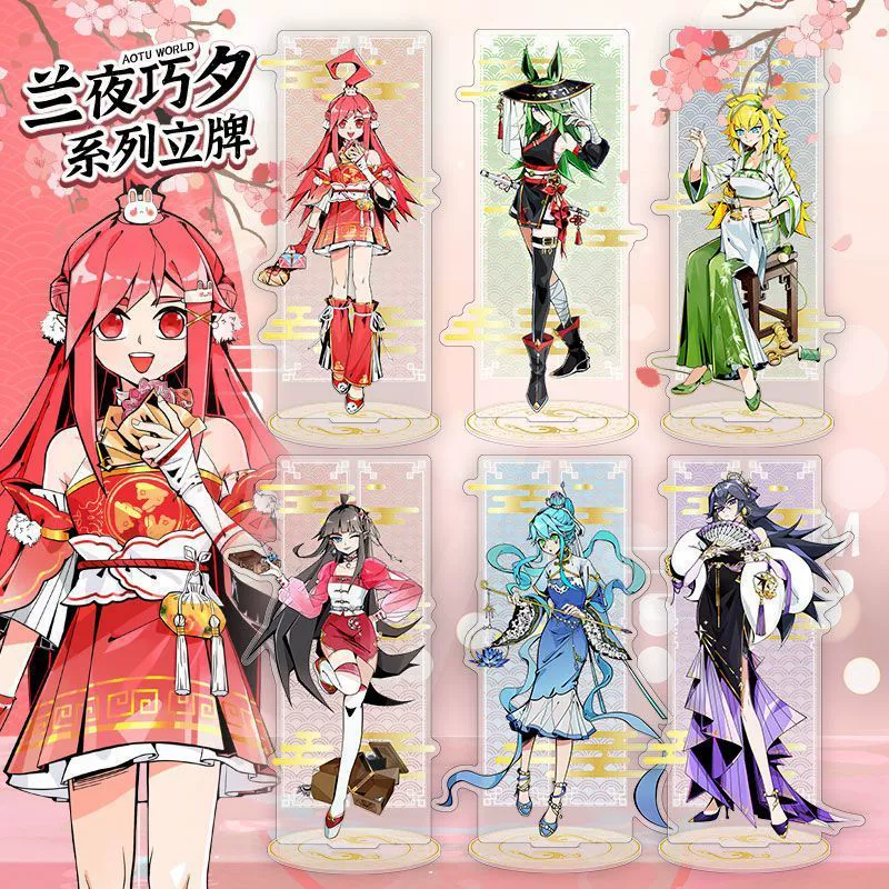 Bump World Lan Ye Qiaoxi вокруг Келли Анли Цзе Эбби Зума Рей Цю Подарок на столе