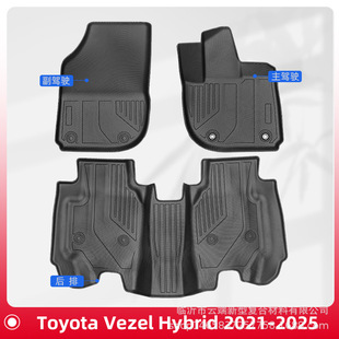 Suitable for Honda Honda Vezel 2021-2025 Right-Hand Drive 3D All-Weather Material Tpe Floor Mats