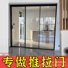 极窄厨房门阳台推拉门吊轨三联动客厅长虹钢化玻璃钛镁铝合金郑州