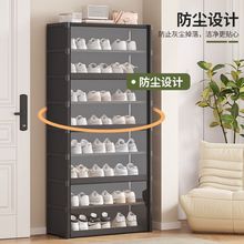 鞋柜多功能防尘收纳简易鞋柜门口结实耐用鞋子多层大容量家用鞋架