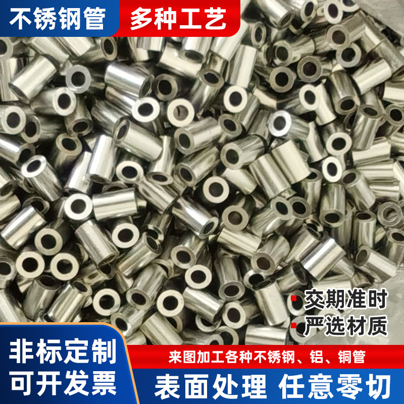 非标定制不锈钢管弯头90度卫生级内外抛光弯管精密不锈钢毛细管