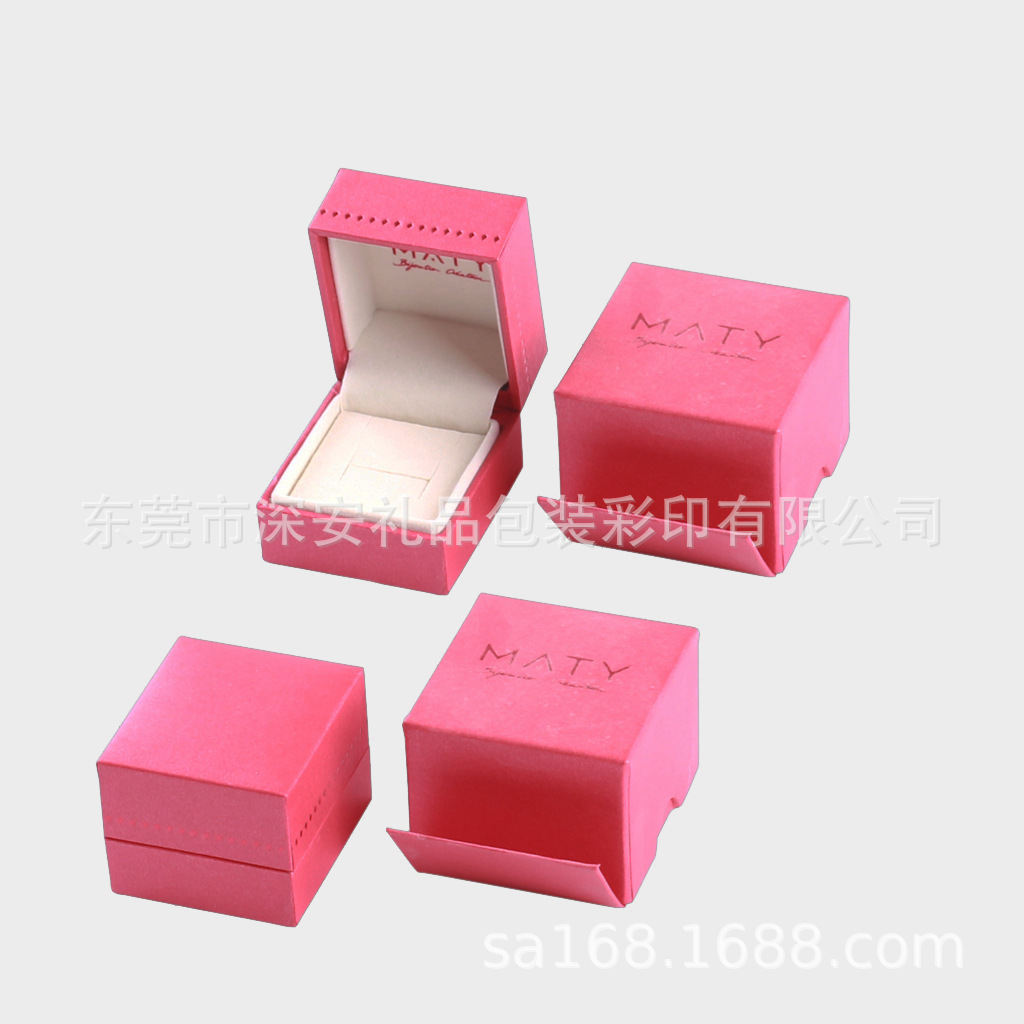 充皮纸皮革首饰珠宝戒指耳钉耳环吊坠饰品手镯项链包装饰品手表盒