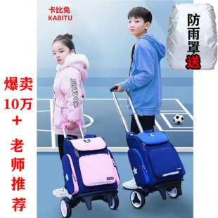 Capitabi Rabbit Primary School Student's Trolley Schoolbag Boys and Girls Trolley Schoolbag Printing Big Wheel Stair Climbing Dual-purpose Backpack
