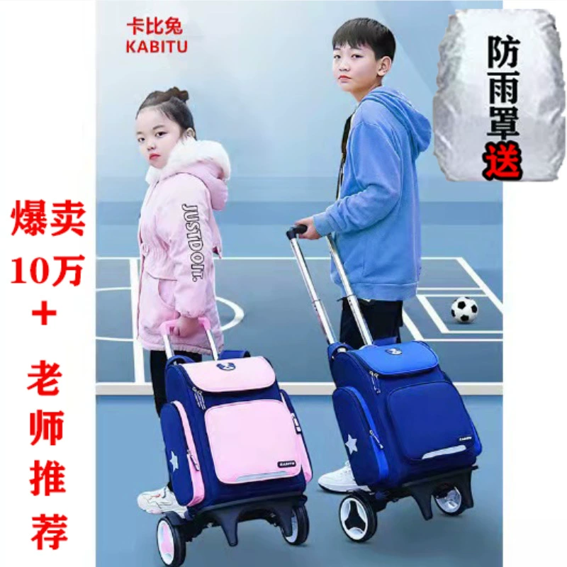 卡比兔 Suitcase, school bag, backpack