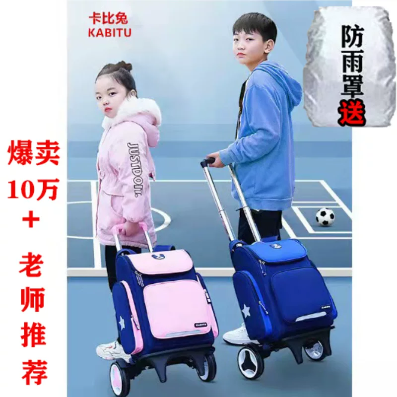 卡比兔 Suitcase, school bag, backpack