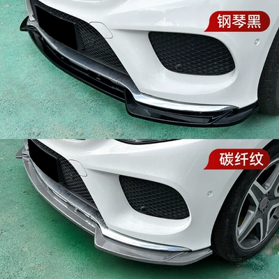 Modification Parts, Big Surrounded